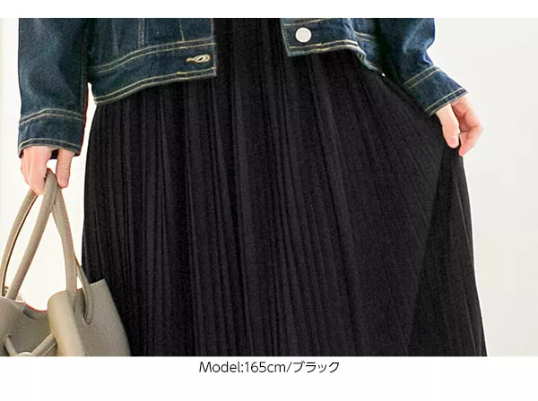 カットソープリーツマキシスカート [M2347]