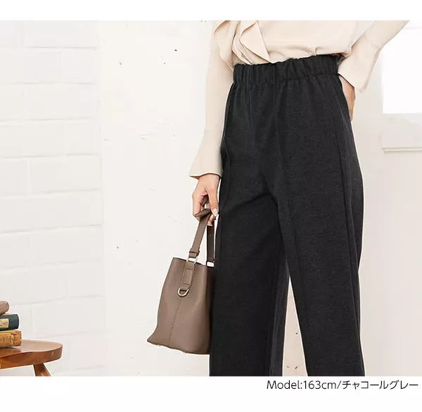センタープレスワイドパンツ [M2362]