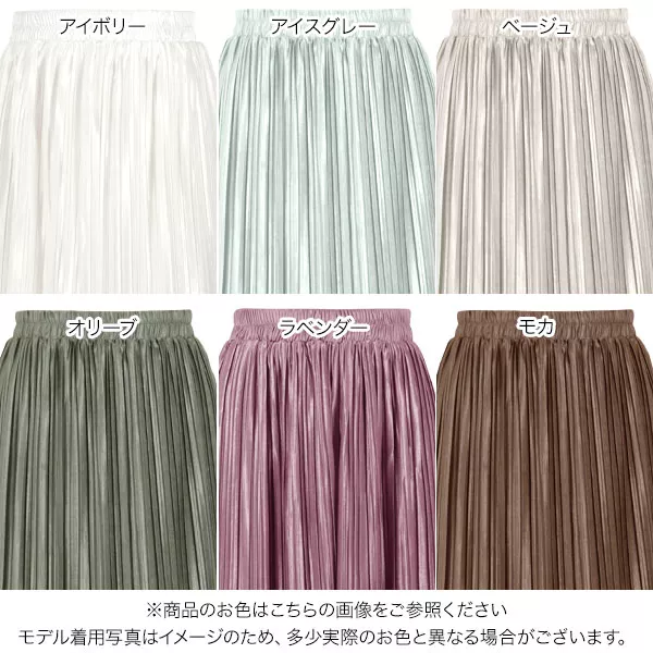 サテンプリーツスカート [M2366] - レディースファッション通販 神戸