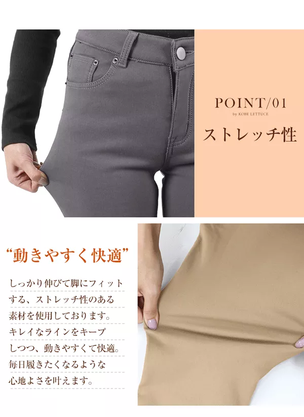☑️ベージュ系　滑らか裏微起毛　落ち感細見えチェックパンツ 落ち感スラックス [M3037] - レディースファッション通販 神戸