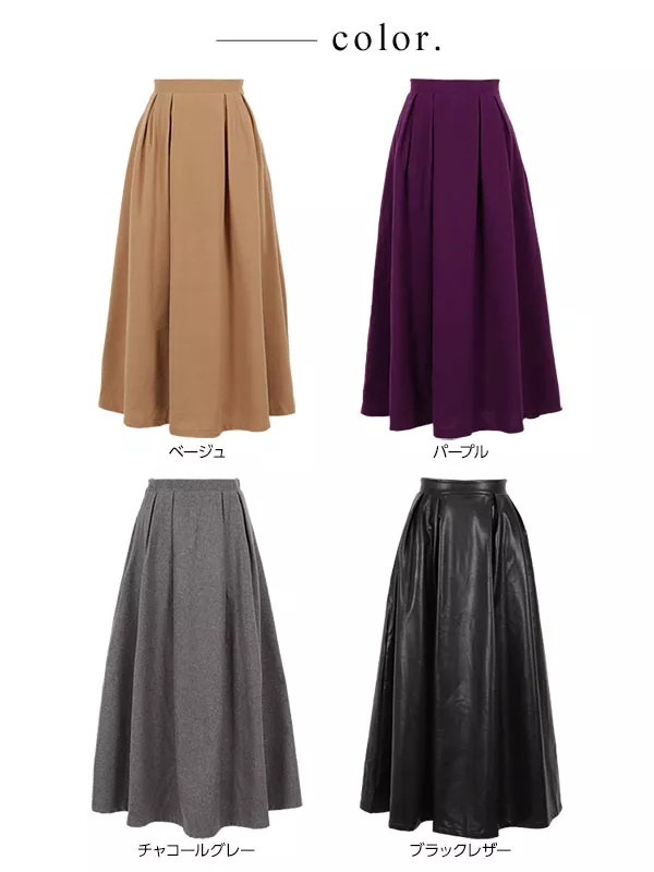 タックボリュームフレアスカート [M2370] | ボトムス全品送料無料！11
