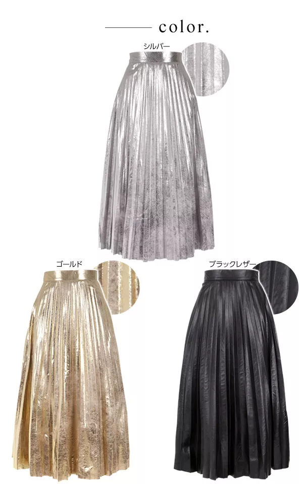 シャイニープリーツスカート [M2371]
