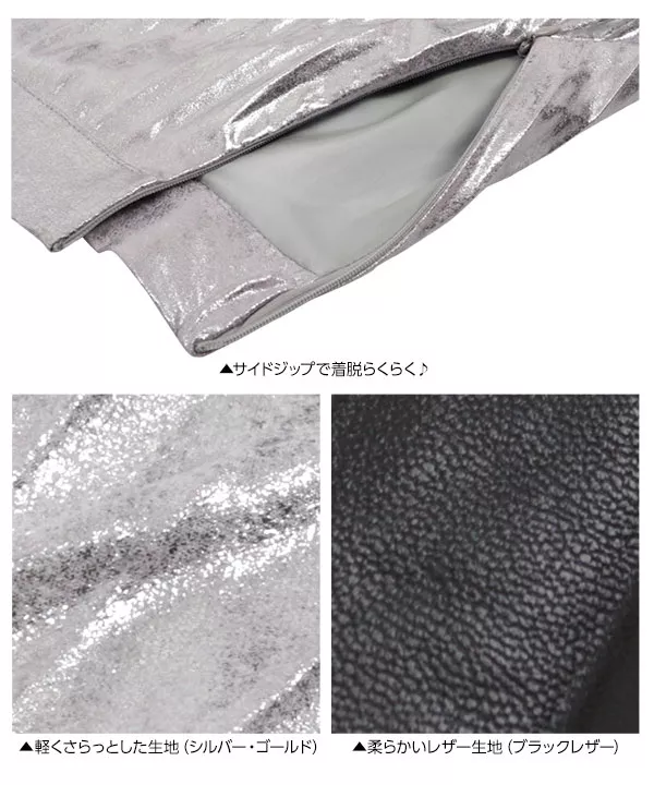 シャイニープリーツスカート [M2371]