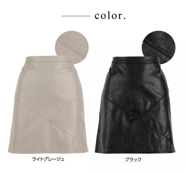 フェイクレザーミニスカート [M2384]