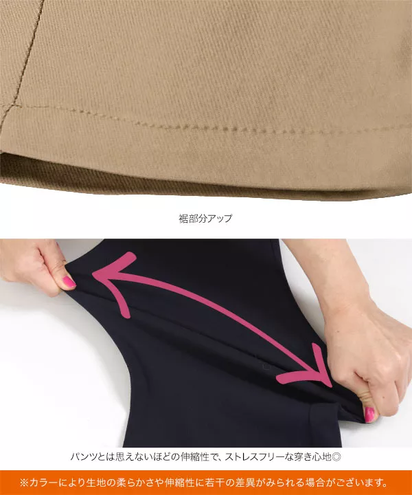 ウエストゴムストレッチスキニーパンツ [M2390] - レディース