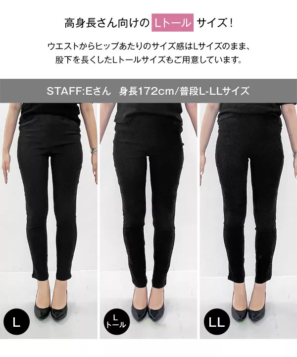 ウエストゴムストレッチスキニーパンツ [M2390]