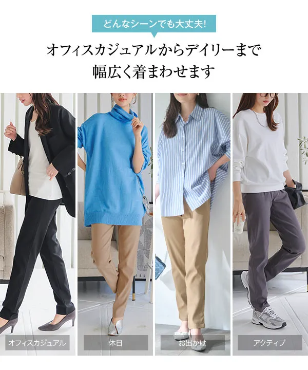 ウエストゴムストレッチスキニーパンツ [M2390] - レディース