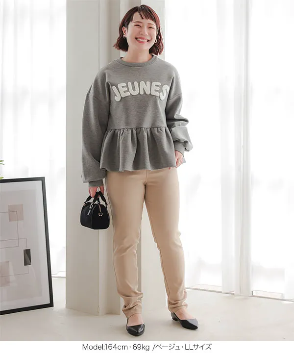 ウエストゴムストレッチスキニーパンツ [M2390]