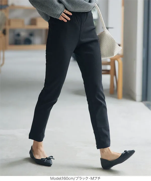ウエストゴムストレッチスキニーパンツ [M2390]