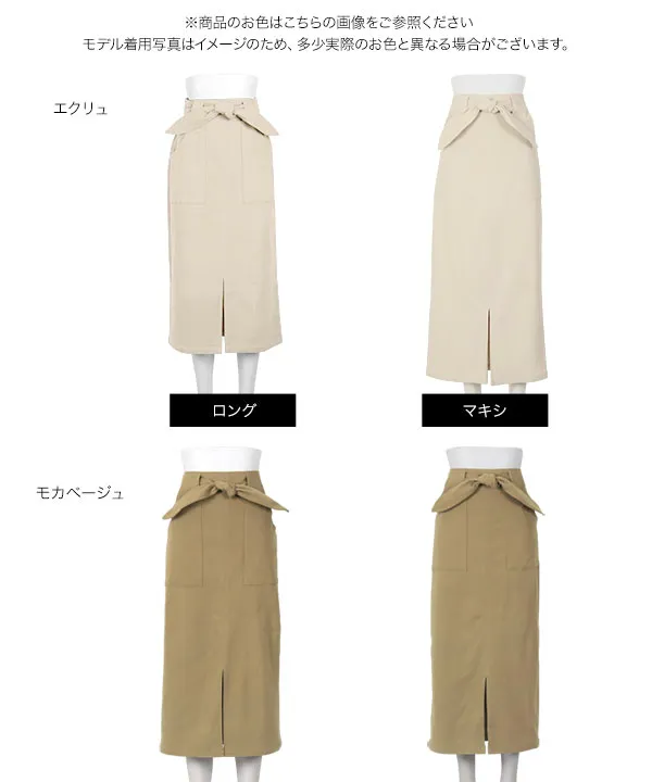 選べるサイズ/丈 ]走れるストレッチタイトスカート[M2394