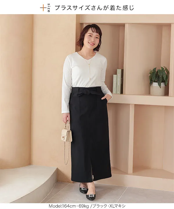 選べるサイズ/丈 ]走れるストレッチタイトスカート[M2394