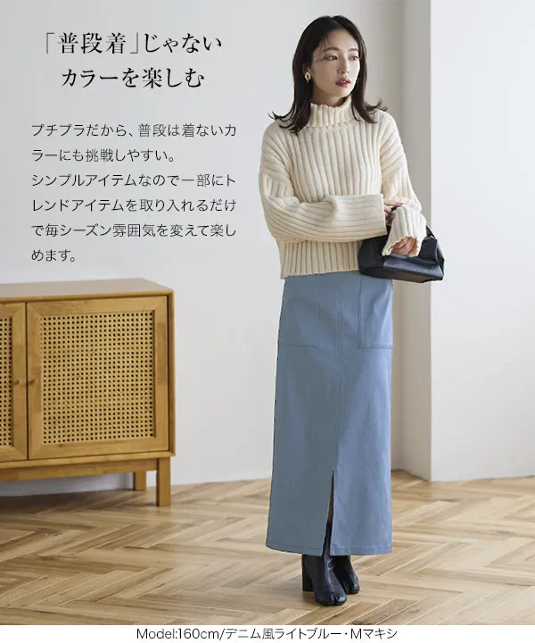 [ 選べるサイズ/丈 ]走れるストレッチタイトスカート[M2394]