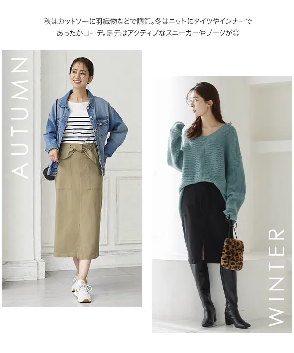 選べるサイズ/丈 ]走れるストレッチタイトスカート[M2394