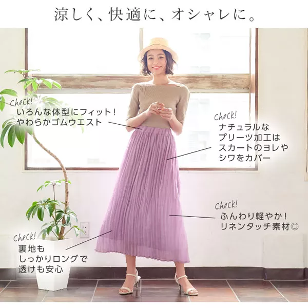 archivio ゴールド プリーツスカート 40 archivio ゴールド プリーツスカート 40 楽天市場】ゴールド