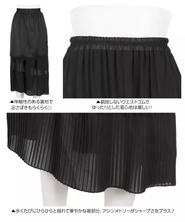 ラッフルプリーツティアードスカート [M2446]