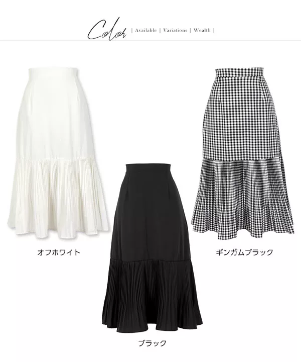 裾切り替えプリーツスカート [M2457]