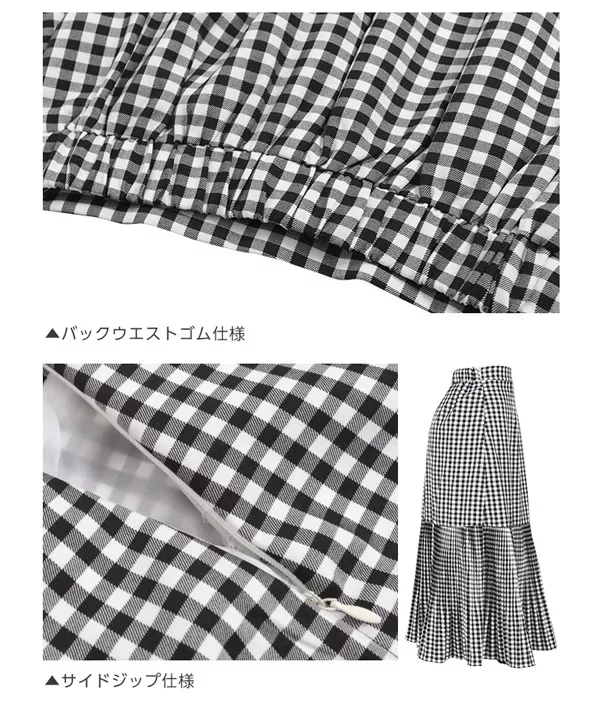 裾切り替えプリーツスカート [M2457] - レディースファッション