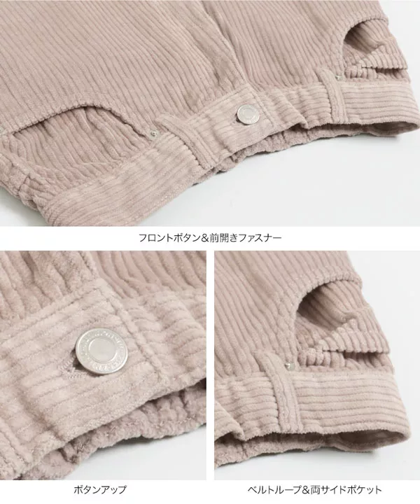 太コーデュロイワイドパンツ [M2462] | ボトムス全品送料無料！9/25(金)18:00〜9/28(月)朝11:59まで