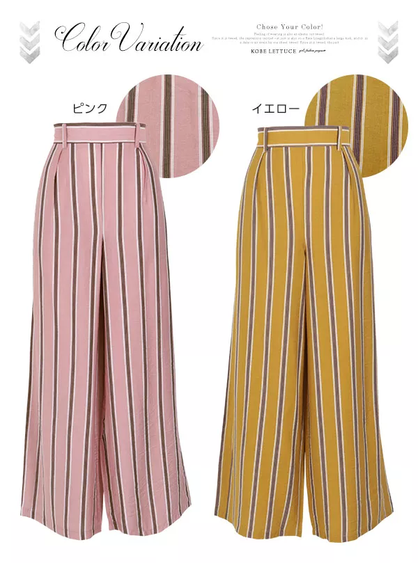 ストライプワイドパンツ [M2463]