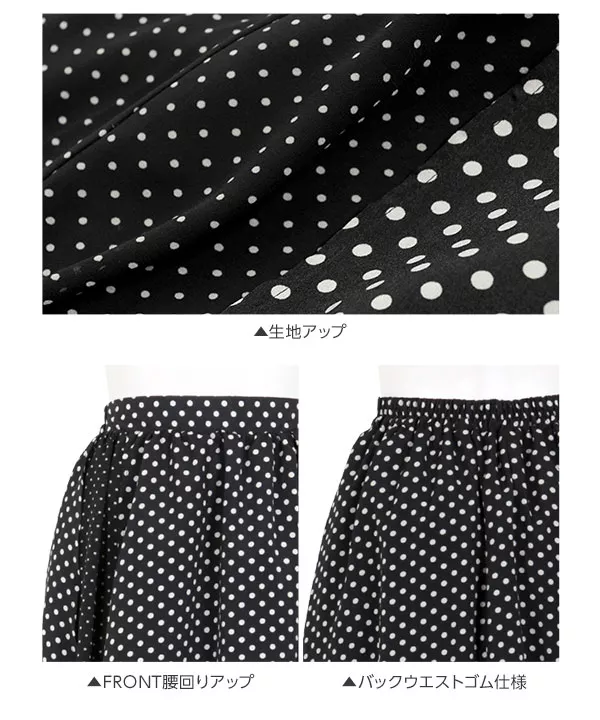 配パターンラップスカンツ [M2465]