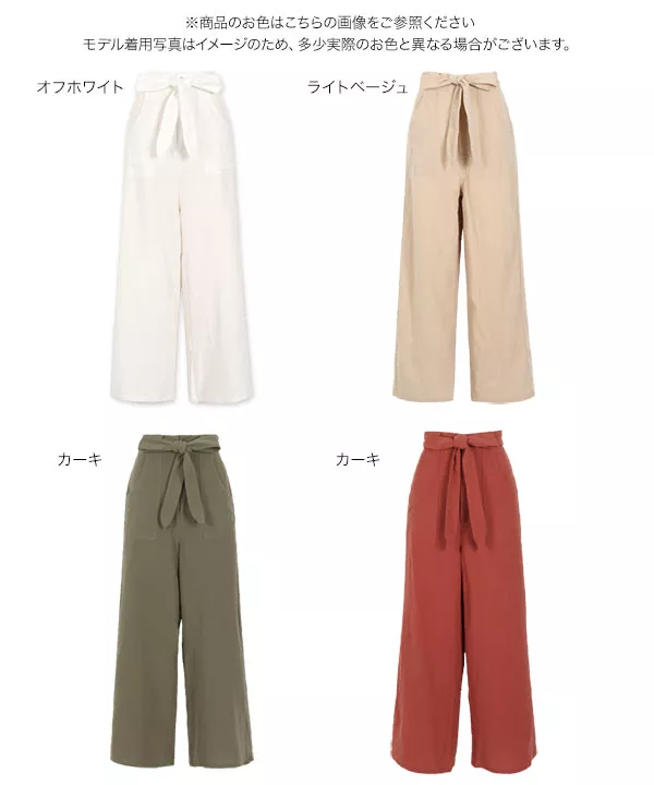 とろみコットンワイドパンツ [M2469]