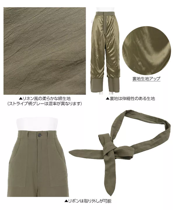 とろみコットンワイドパンツ [M2469]