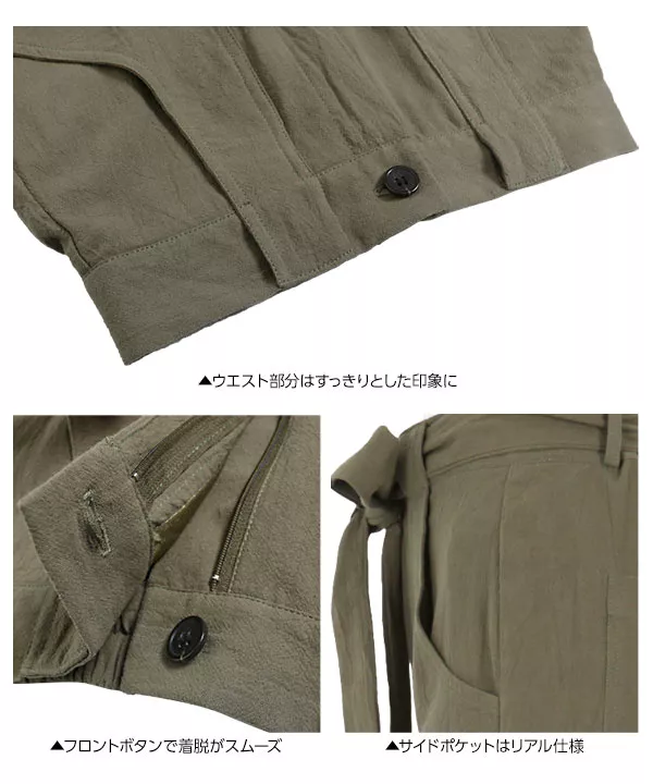 とろみコットンワイドパンツ [M2469]