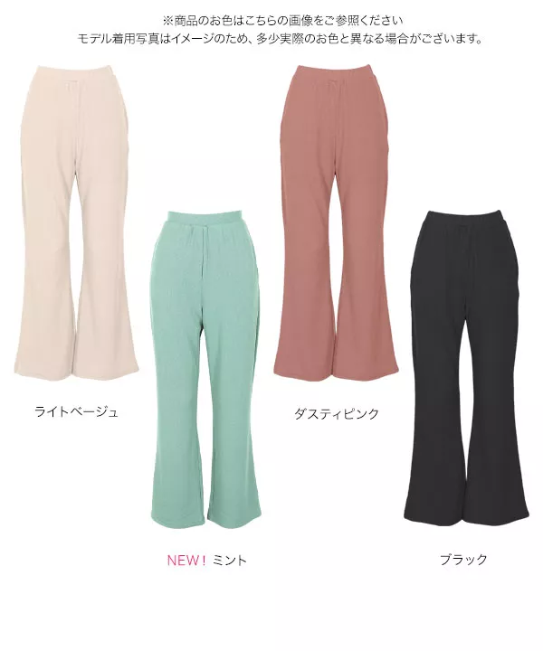 センタープレスフレアパンツ[品番：NHGW0000784]｜non-hedge