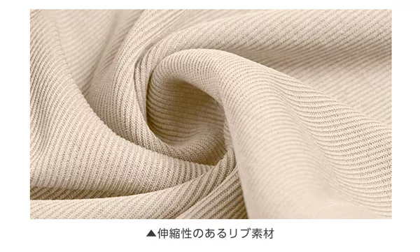 フレアパンツ [M2471]