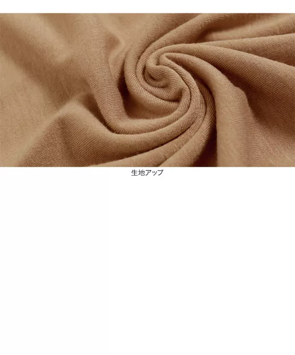 2丈カットソーマキシスカート [M2472]