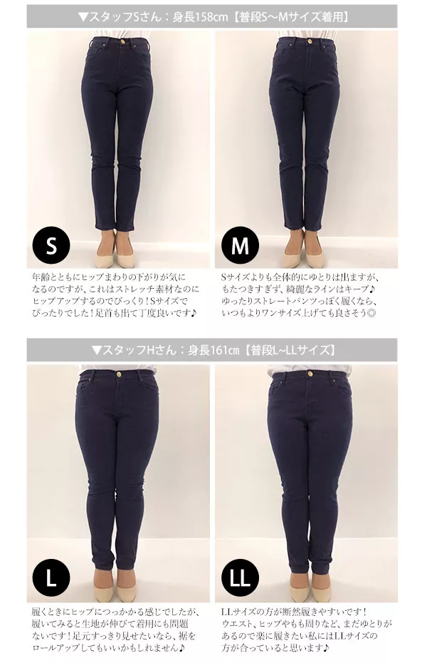 ストレッチシガレットカラーパンツ [M2473]