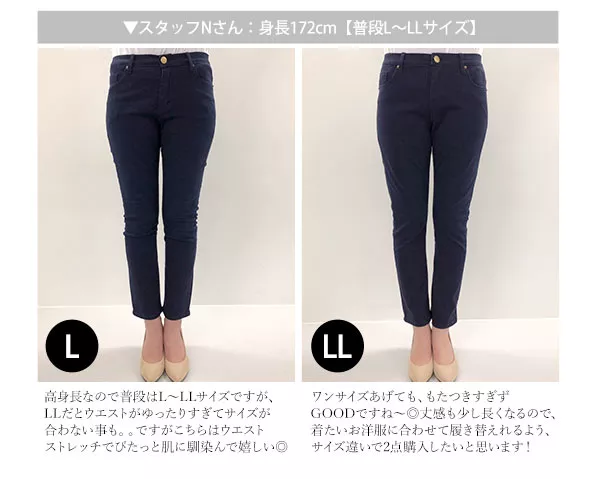 ストレッチシガレットカラーパンツ [M2473]