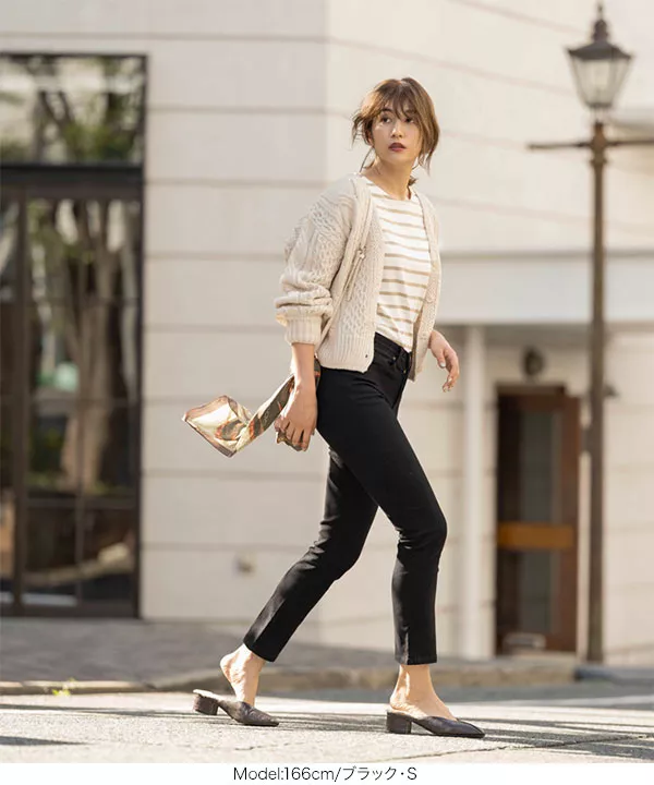 ストレッチシガレットカラーパンツ [M2473]