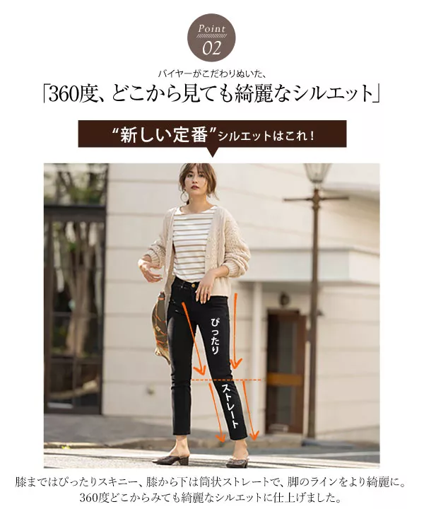 ストレッチシガレットカラーパンツ [M2473]