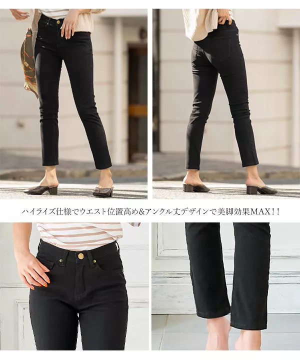ストレッチシガレットカラーパンツ [M2473]