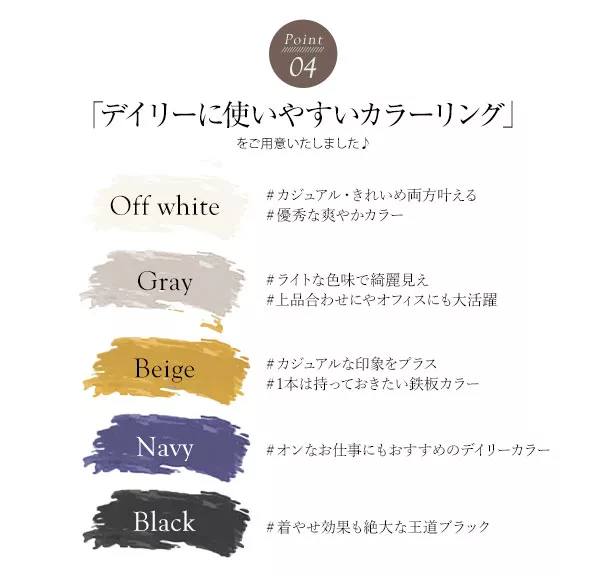 ストレッチシガレットカラーパンツ [M2473]