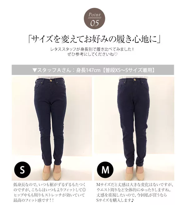 ストレッチシガレットカラーパンツ [M2473]