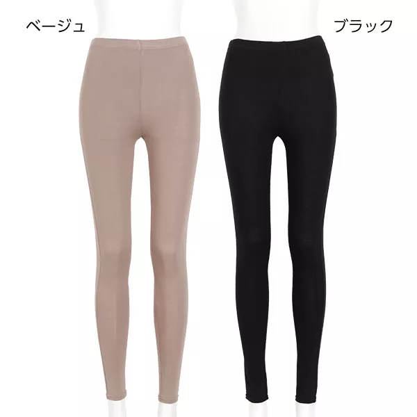 接触冷感2019 ]選べる2サイズレギンス [M2481] - レディース