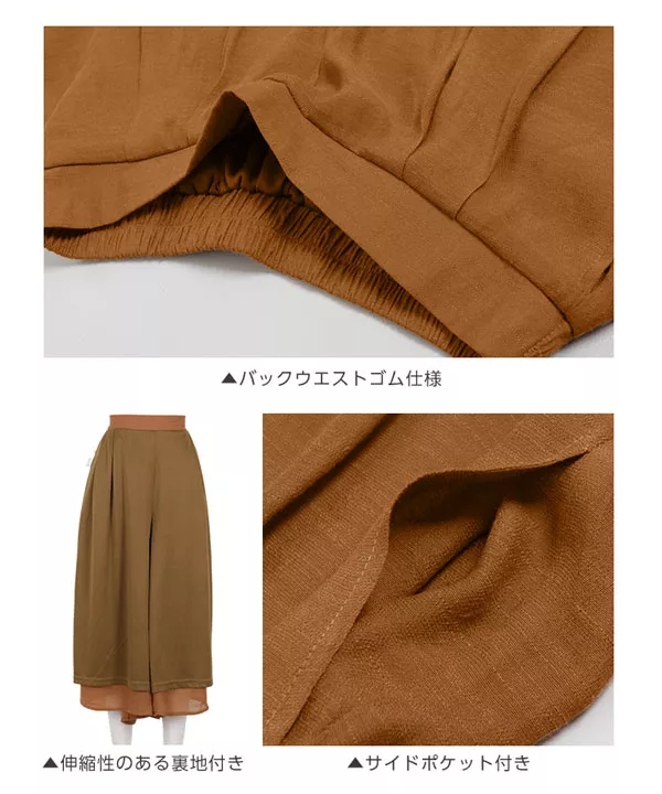楊柳フレアスカンツ [M2482]