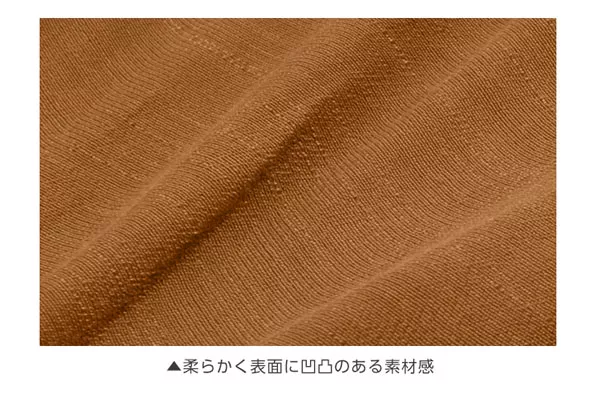 楊柳フレアスカンツ [M2482]