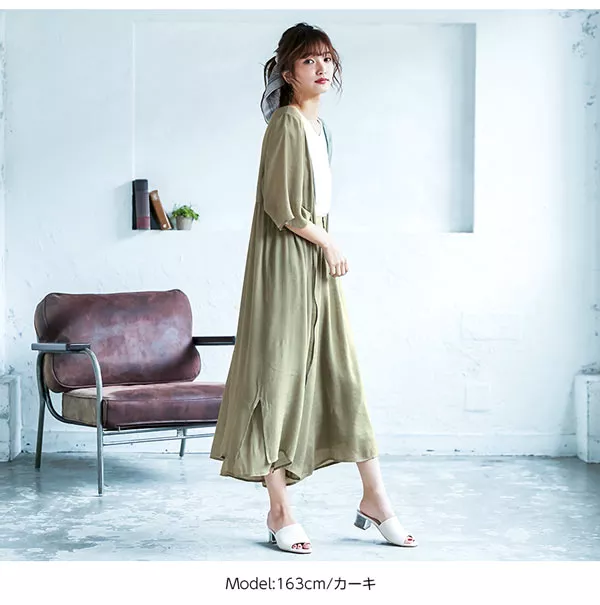 楊柳フレアスカンツ [M2482]