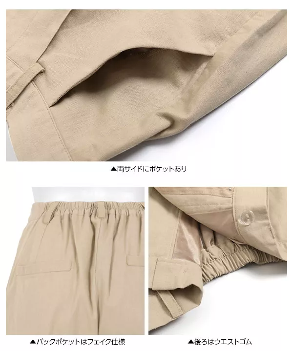 ロープベルト付リネンハーフパンツ [M2520]