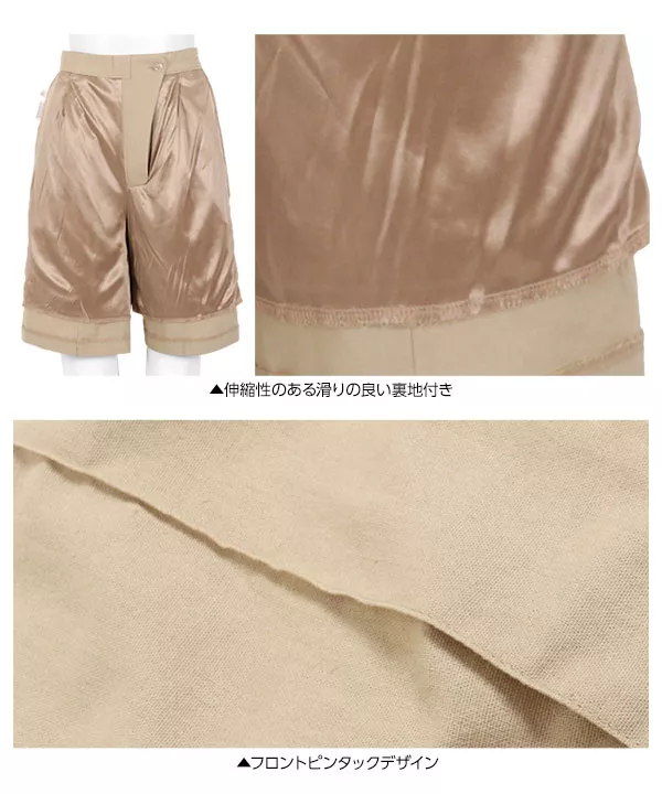 ロープベルト付リネンハーフパンツ [M2520]