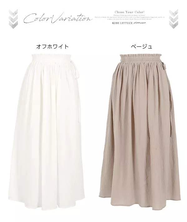 サイドリボンガーゼロングスカート [M2523]