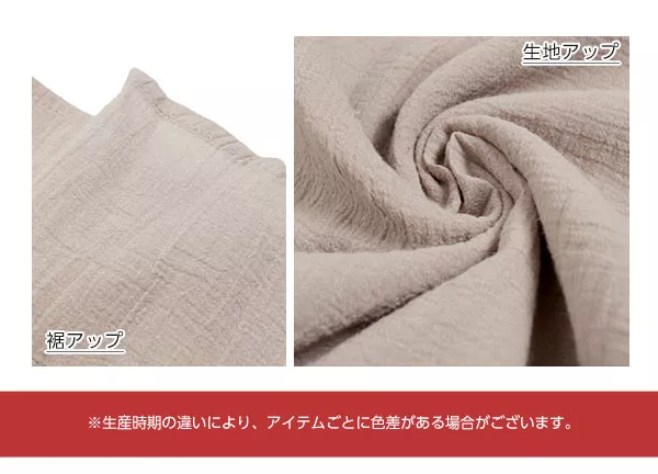 サイドリボンガーゼロングスカート [M2523]