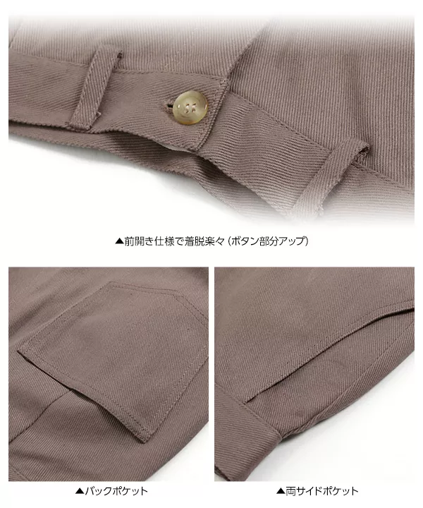 ストレートカラーデニム [M2524]