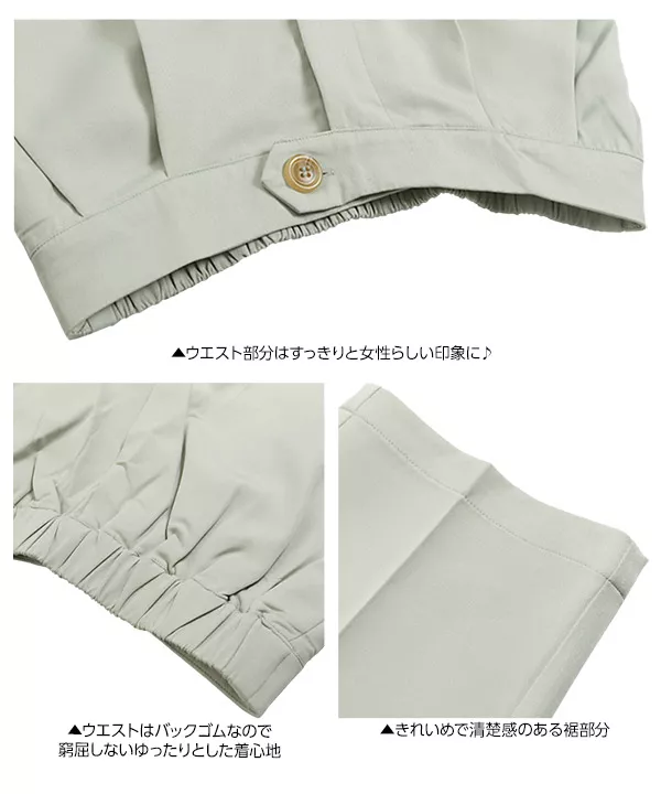 センタープレススラックスパンツ [M2525]