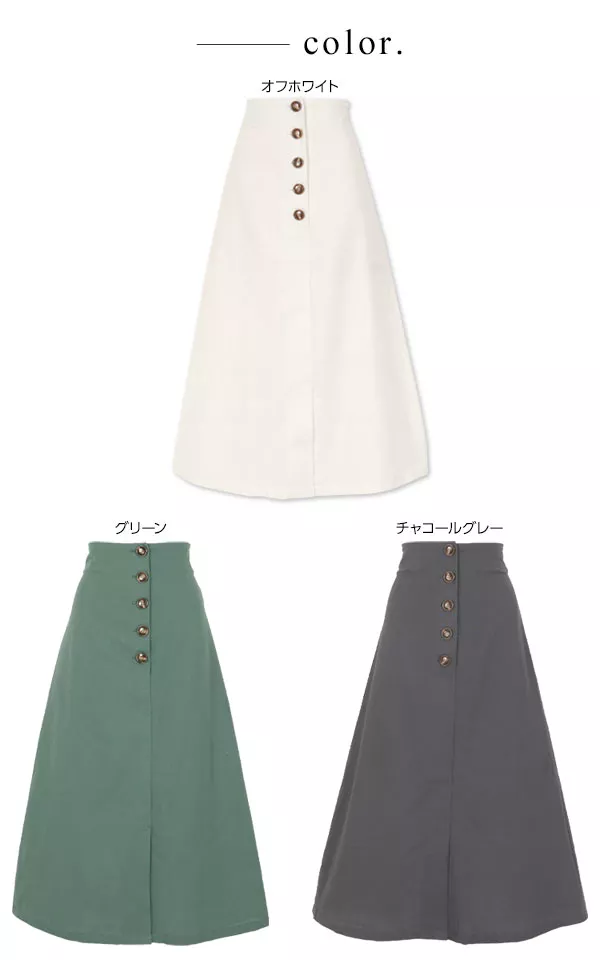 コットンリネンフロントボタンスカート [M2526] - レディース