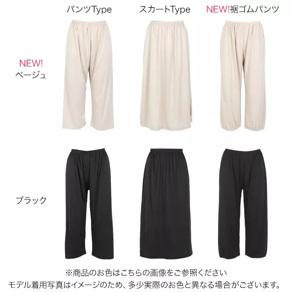 petitcoat ] 選べる3タイプ ペチコート [M2530] - レディース