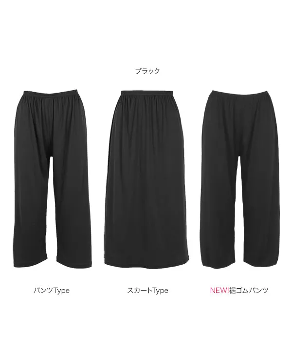 petitcoat ] 選べる3タイプ ペチコート [M2530] - レディース